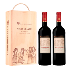 Pack 2 Garrafas Vinho Tinto Vinha Grande Douro 75Cl